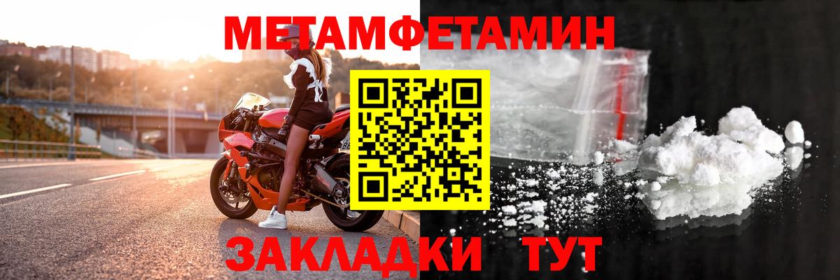АМФ 98%  АМФ  Каменск-Уральский  Amphetamine  Вход с VPN 
