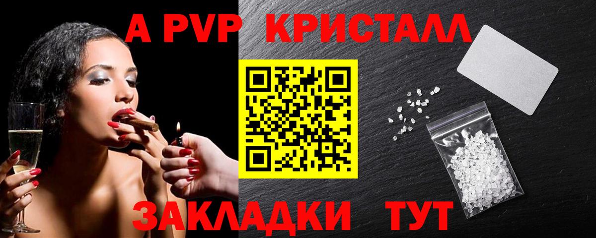 A PVP СК Каменск-Уральский