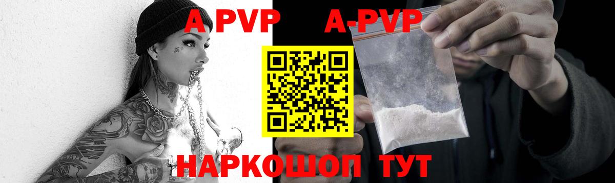 Каменск-Уральский  Альфа ПВП кристаллы  даркнет сайт  Альфа ПВП крисы CK  Вход с VPN 