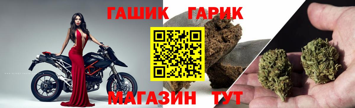 Гашиш Ice-O-Lator  Гашиш VHQ  ГАШИШ  Вход с VPN  Каменск-Уральский 