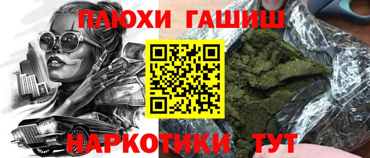 Метамфетамин  Каменск-Уральский  МАРИХУАНА  Гашиш  КОКАИН  Вход с VPN  Как найти закладки?  ГАШИШ  АМФЕТАМИН кристаллы  МЕФ  