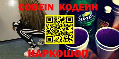 марки nbome Краснодар
