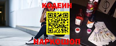 марки nbome Краснодар