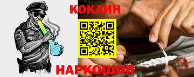 наркотики Кунгур