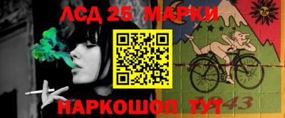 марки nbome Краснодар