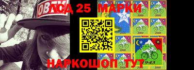 марки nbome Краснодар