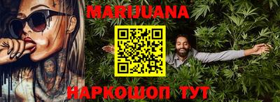 марки nbome Краснодар