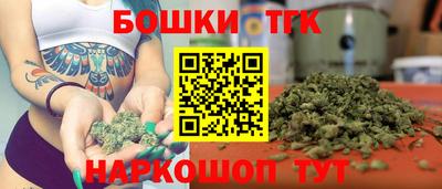 каннабис Кумертау