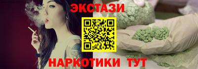 марки nbome Краснодар