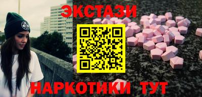 марки nbome Краснодар