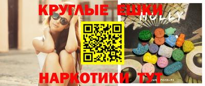 наркотики Кунгур