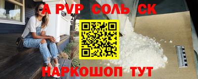 каннабис Кумертау