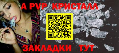 марки lsd Краснокаменск