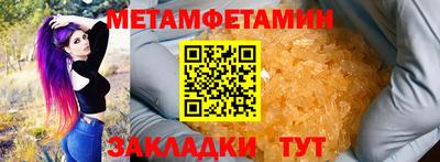 гашик Краснознаменск