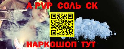 каннабис Кумертау