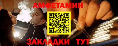 гашик Кулебаки