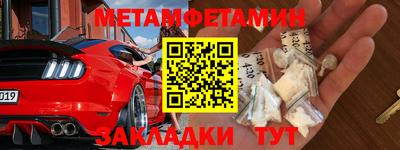 гашик Краснознаменск