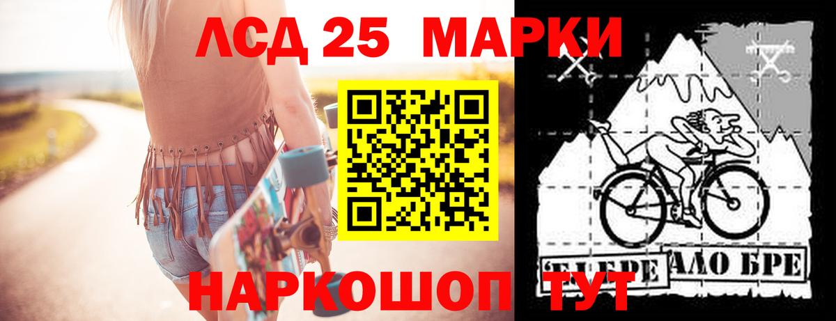 Лсд 25 экстази ecstasy  Вход с VPN  Каменск-Уральский 