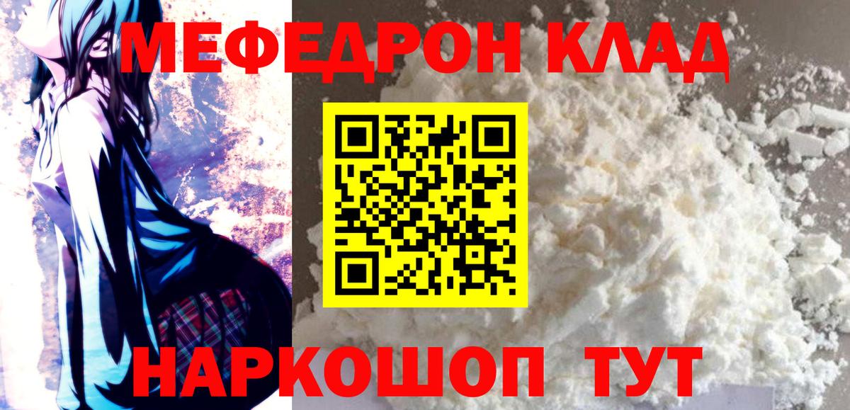 МЕФ  Каменск-Уральский