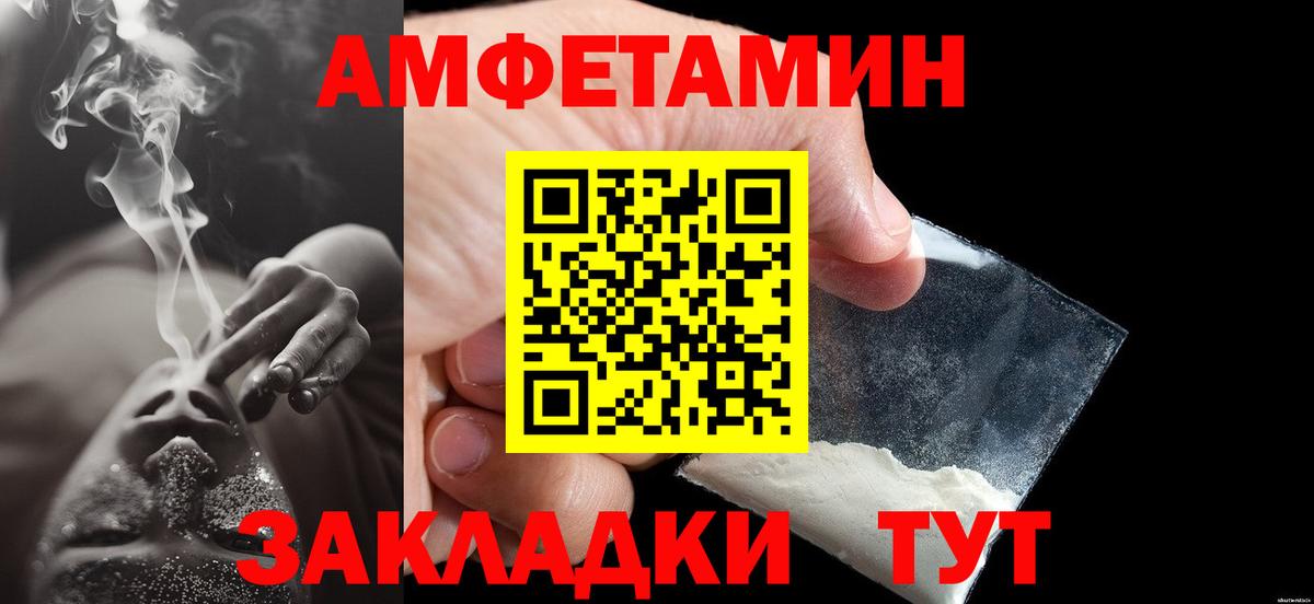 Каменск-Уральский  Метамфетамин мет  Вход с VPN 