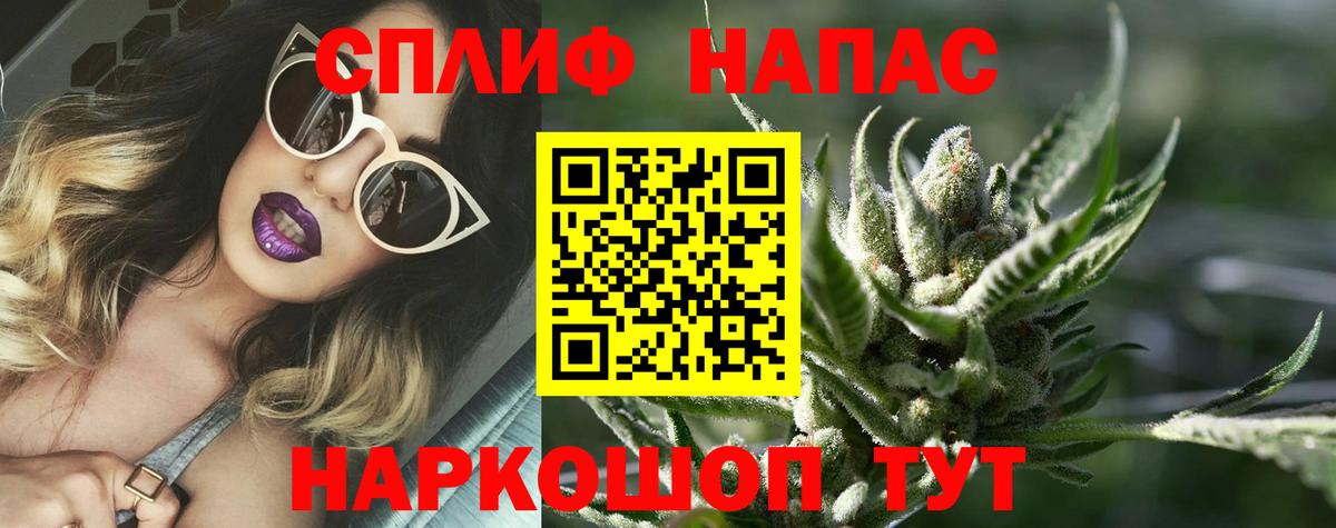МАРИХУАНА THC 21%  Каннабис конопля  Вход с VPN  Канабис MAZAR  Каменск-Уральский 